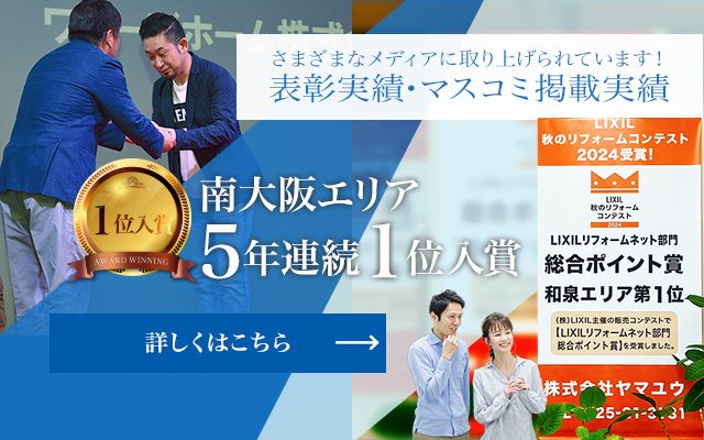 さまざまなメディアに取り上げれています！表彰実績・マスコミ掲載実績