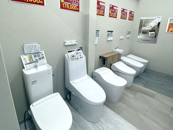 トイレの展示