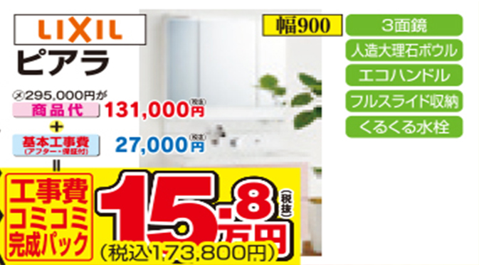 ピアラ