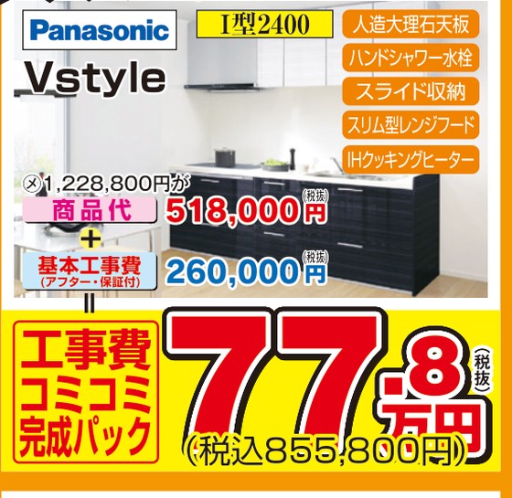 Vstyle