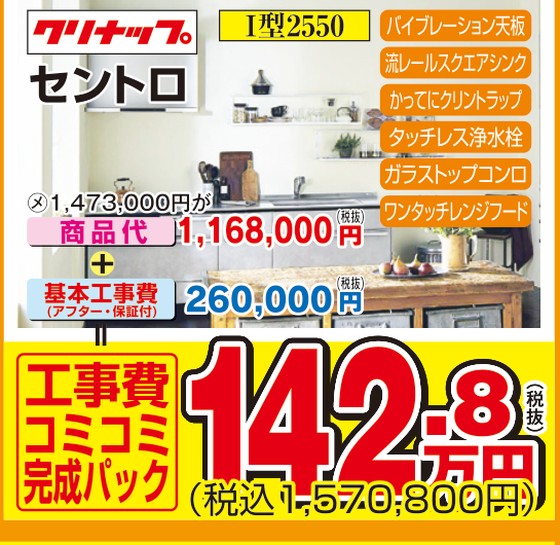 セントロ